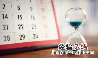 五月三十一日是什么日子 五月三十一日是什么节日