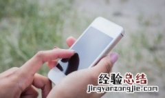 苹果手机语音没有声音怎么回事 苹果手机语音没声音是怎么回事