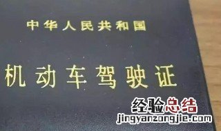 刚拿驾照上高速扣几分2019 刚拿驾照上高速扣几分