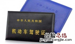 摩托车驾照多少钱 摩托车驾照多少钱能考下来