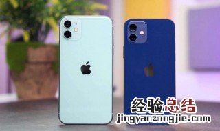 苹果拨号声音怎么关 苹果拨号声音怎么关闭
