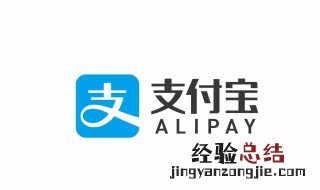 支付宝充话费自动扣款怎么取消 支付宝充话费自动扣款怎么取消不了