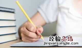 公文有哪些种类 行政公文有哪些种类