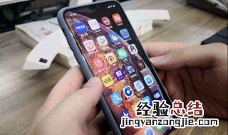 苹果手机上那个圆圈怎么设置出来 苹果手机上面的小圆点怎么设置