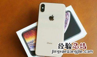 怎么设置苹果id 怎么设置苹果id密码