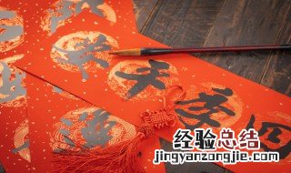 春节感恩祝福文案怎么写 春节感恩祝福文案