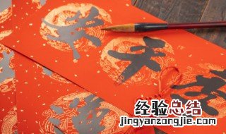 春节放假过后的祝福 春节放假了祝福语