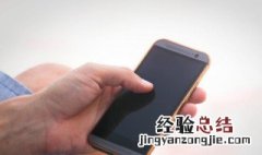 苹果手机怎么验证app信任 苹果手机怎么验证app