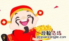 春节给老板发什么祝福语 春节给老板发什么祝福