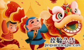 春节红包发朋友圈祝福语简短 春节红包发朋友圈祝福语