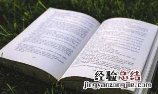 仙气十足的四字古风名字男 古风男四个字的名字