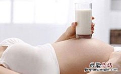 孕妇得了湿疹可以喝牛奶吗 孕妇湿疹可以喝牛奶吗