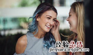 关于闺蜜的句子唯美么初中 关于闺蜜的句子唯美