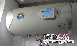 怎么清理热水器的污垢 怎么清理热水器的污垢?