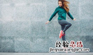 省力小妙招 省力的运动方法