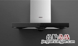 抽油烟机的油怎么清洗 抽油烟机的油怎么清洗才干净