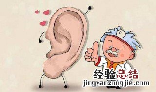 耳朵里的耳屎硬了怎么取出来怎么办 耳朵里的耳屎硬了怎么取出来