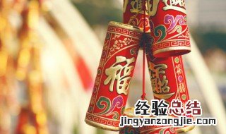 春节群发新年祝福 春节群发新年祝福短信