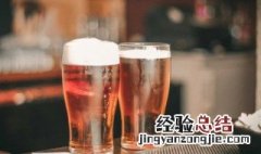 关于酒的说说 关于酒的经典说说