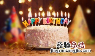 给女领导生日祝福语 给女领导生日祝福语 简短真诚