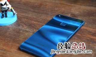 华为nova青春版怎么设置指纹解锁 华为nova青春版怎么设置指纹解锁功能