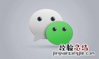 电脑登录微信怎么看自己发的朋友圈 怎么看自己发的朋友圈