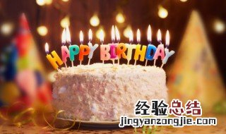 自己生日心情说说短句 自己生日心情说说