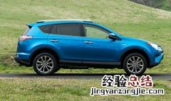 海外版rav4有自动泊车吗 丰田2016RAV4可以自动泊车吗