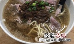 牛肉粉汤怎么保存 牛肉粉的高汤保存办法