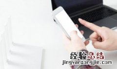 u盘怎么连接手机 车载u盘怎么连接手机