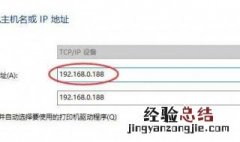 怎么看打印机的ip地址 怎么看打印机的ip地址win10