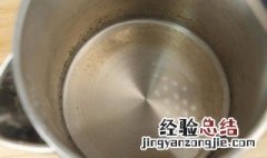 电壶里的水垢怎么去除 电壶里的水垢用什么洗比较好