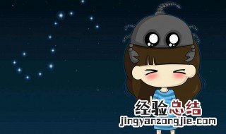 农历10月28日是什么星座 10月28日是什么星座