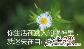 说说感悟人生简短 感悟人生简短说说有哪些