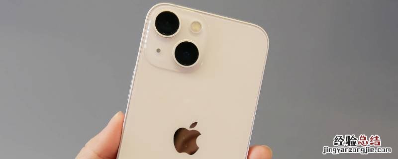 iphone12和iphone13手机壳通用吗 iPhone13和12的手机壳通用吗