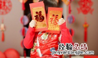 春节如何对客户祝福语简短 春节如何对客户祝福