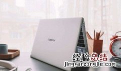 华为matebook14为何一直断货 太火爆了