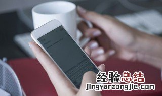 苹果手机怎么打开nfc功能 苹果手机怎么打开nfc功能读取身份证