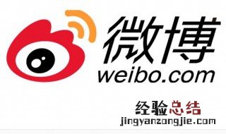 下载别人作品怎么去掉水印 怎么去除别人微博图片水印