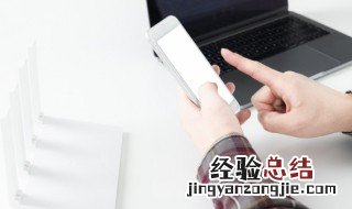 苹果怎么滚动截屏微信聊天记录 苹果怎么滚动截屏