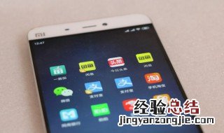 苹果app闪退解决方法 苹果app闪退怎么办