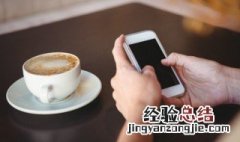 苹果怎么显示电量 红米耳机苹果怎么显示电量