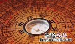 什么是四柱八字,怎样算? 什么是四柱