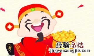 春节拜晚年的祝福语 春节拜晚年的祝福语大全