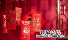 春节可爱祝福语朋友圈 春节可爱祝福语朋友圈文案