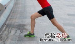 瘦腿大腿跳最快的方法图片 瘦腿大腿跳最快的方法