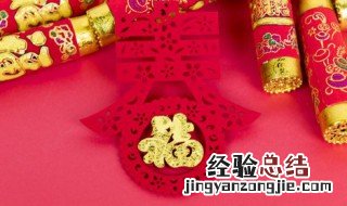 春节大家好祝福语怎么说 春节大家好祝福语