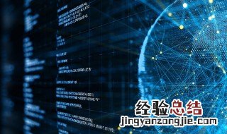 dns的作用是什么 dns的作用介绍