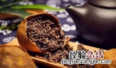 湿气太重的人吃陈皮加什么 陈皮普洱茶能减肥吗