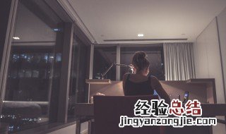 怎样改掉熬夜的毛病作文 怎样改掉熬夜的毛病